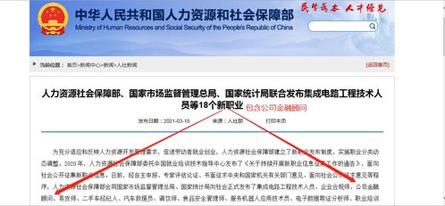 助貸行業(yè)日趨規(guī)范 公司金融顧問成為金融信息咨詢新趨勢(shì)