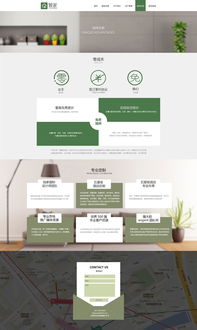 網站設計與網頁設計 構建數字世界的藝術與科學