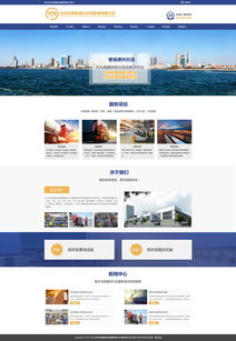 物流網(wǎng)站設(shè)計 圖文設(shè)計的優(yōu)化策略與應(yīng)用